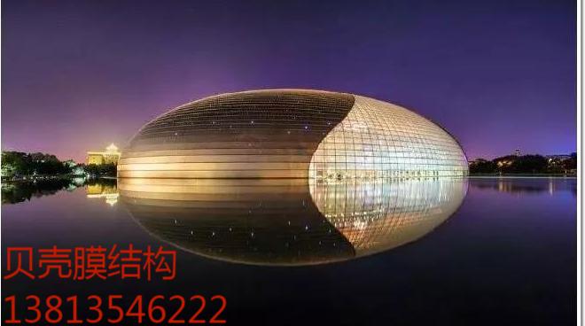 國(guó)家大劇院