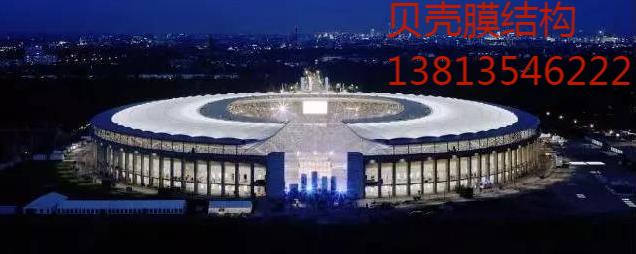 柏林奧林匹克體育場(chǎng)